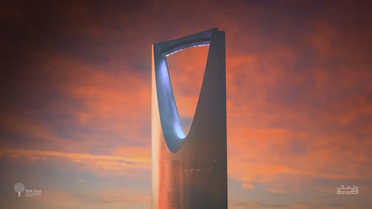 حلمك واقع