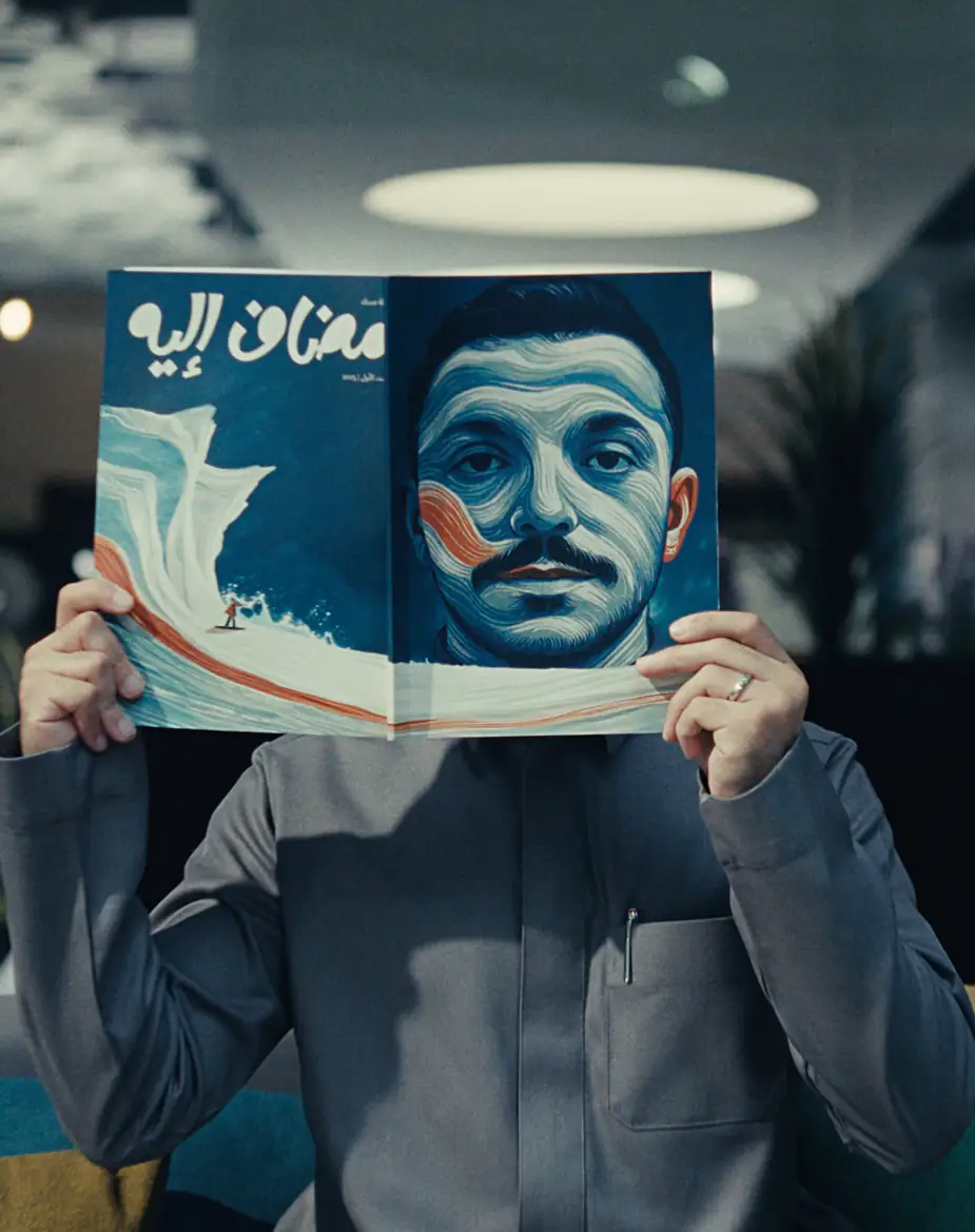 المضاف إليه